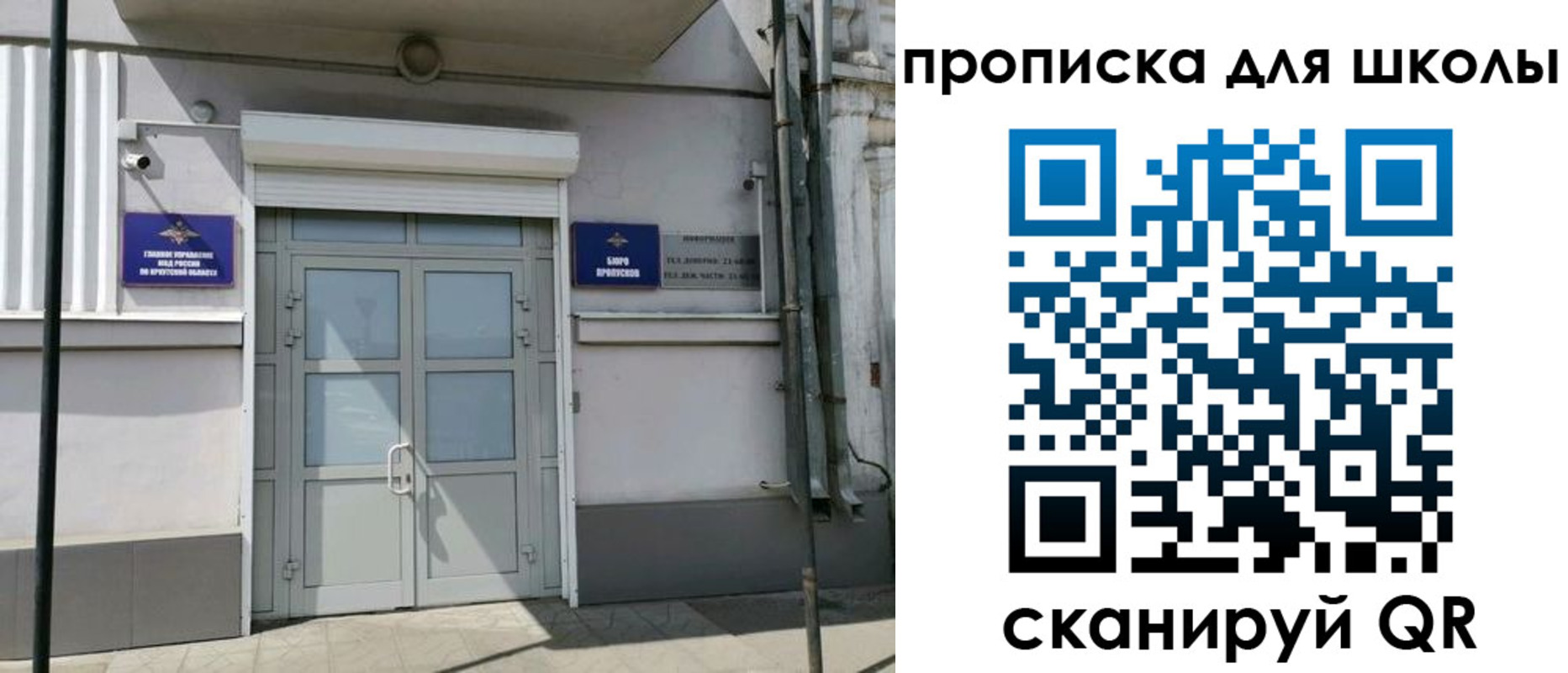 временная регистрация адрес в Дубовке