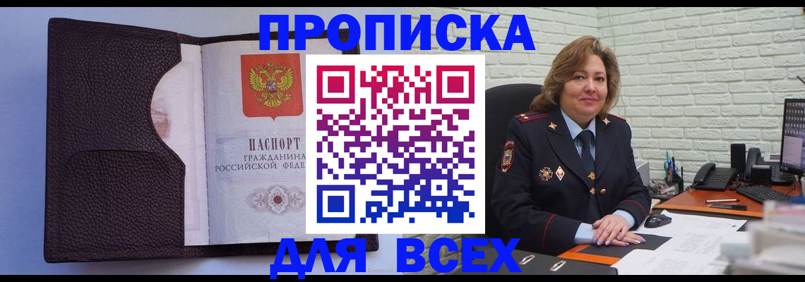 регистрация для школы в Дубовке