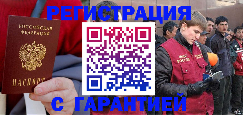 временная регистрация госуслуги в Дубовке