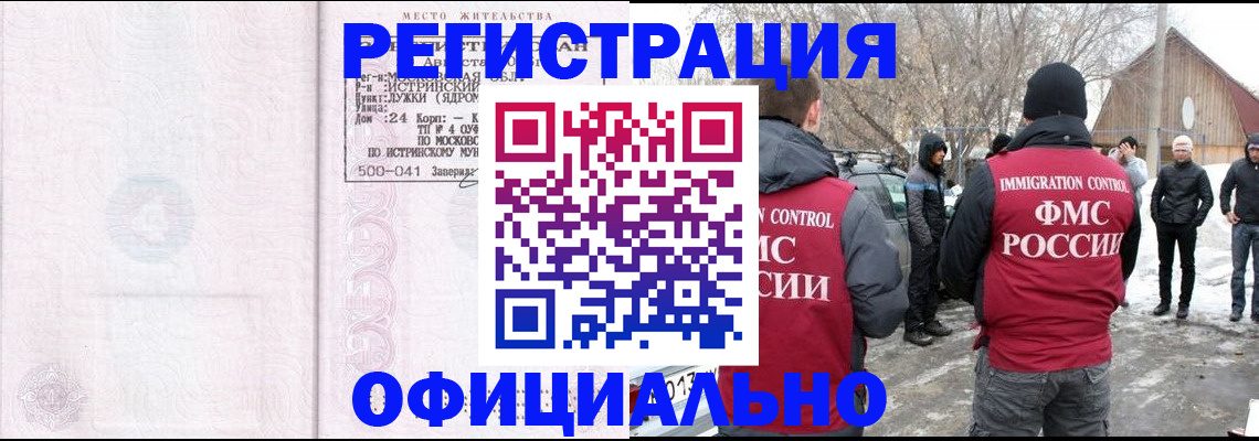 временная регистрация адрес в Дубовке